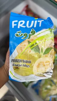 جوافة مجمدة - فروت (Fruit)