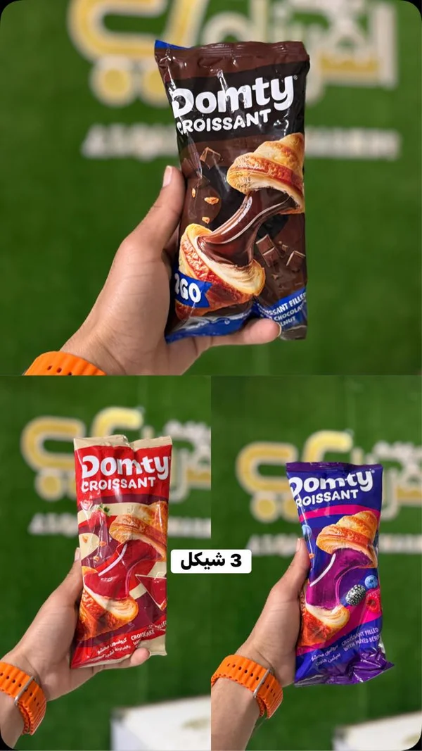 كرواسون محشو - دومتي (Domty) - مواد غذائية وبقالة - سوق غزة