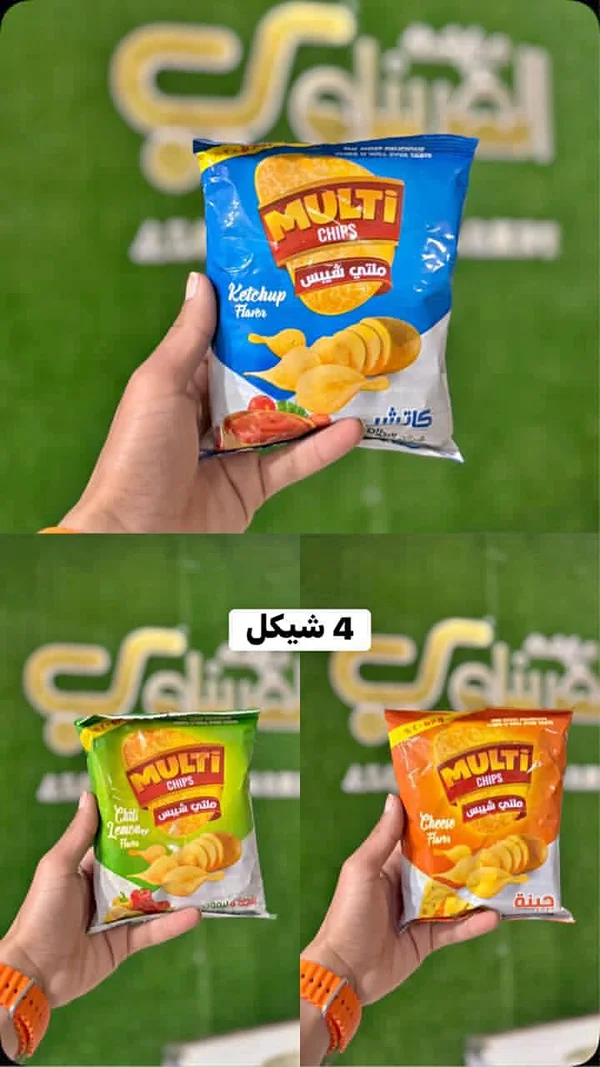 شيبس ملتي شيبس (Multi Chips) - مواد غذائية وبقالة - سوق غزة