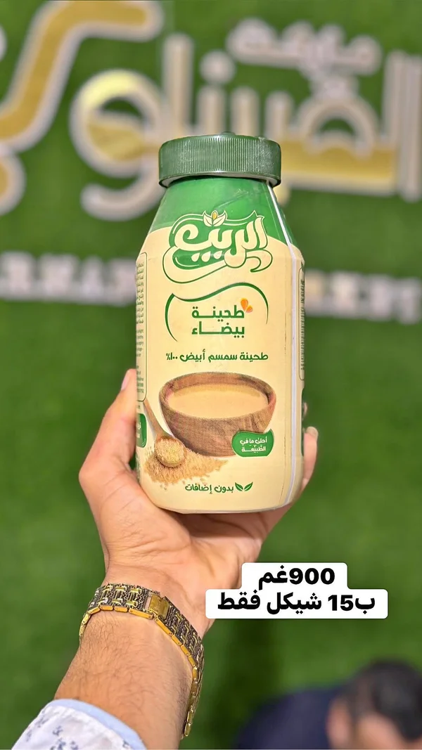 طحينة بيضاء - الربيع - مواد غذائية وبقالة - سوق غزة