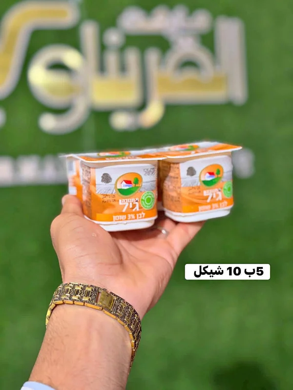 لبن زبادي 3% دسم - تنوفا (Tnuva) - مواد غذائية وبقالة - سوق غزة