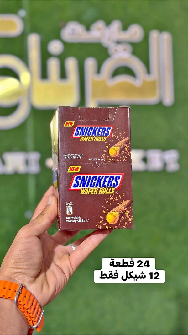 سنيكرز ويفر رولز (Snickers) - مواد غذائية وبقالة - سوق غزة