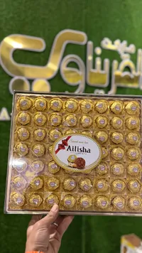 شوكولاتة أيليشا - علبة ذهبية