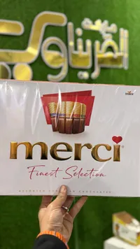 ميرسي - أفضل تشكيلة (Merci Finest Selection)