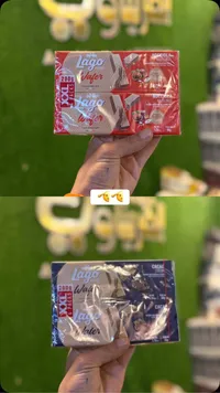 بسكويت لاغو ويفر - بنكهة البندق