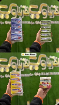 علكة منتوس - Mentos