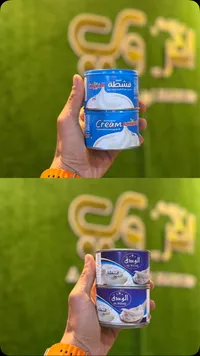 كريمة الطبخ - أندلس