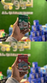 قهوة لادير - Ladeer Coffee