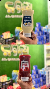 مايونيز يونكا