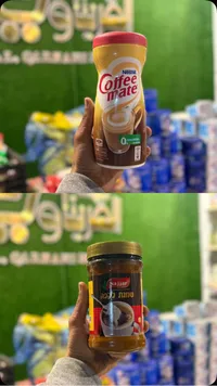 كريمة القهوة - نستله كوفي ميت