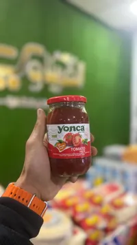 معجون طماطم يونكا - Yonca