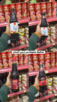 دبس الرمان - بومجار
