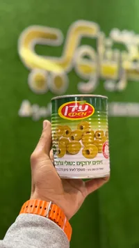 زيتون أخضر محشو بالفلفل - إيدن