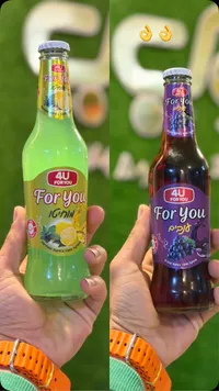 مشروب ليمون فوريو - 4يو