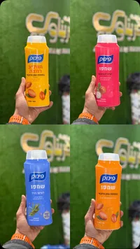 شامبو بيمو - Pimo