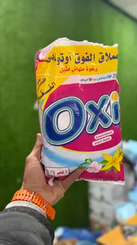 أوكسو - منظف متعدد الاستخدامات