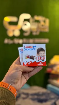 كندر شوكولاتة - Kinder Chocolate