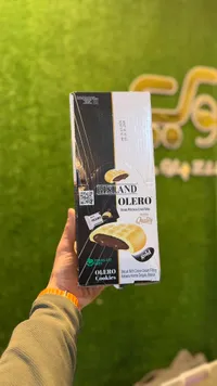 بسكويت أوليرو بحشوة الكاكاو - بيسيلاند