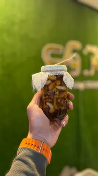 مربى التمر - جوت