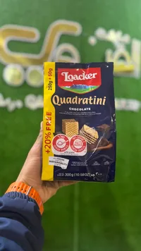 كوادراتيني شوكولاتة - لوكر