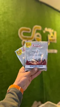 كريمة الخفق - ديين