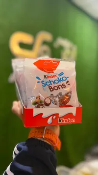 كندر شوكو بونز - Kinder Schoko-Bons