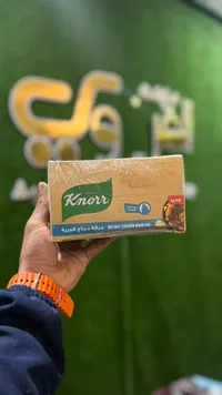 مرقة دجاج فورية - كنور