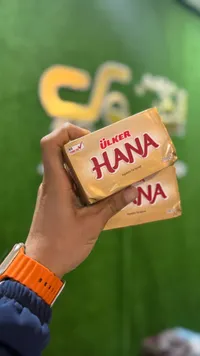 زبدة - Ülker Hana