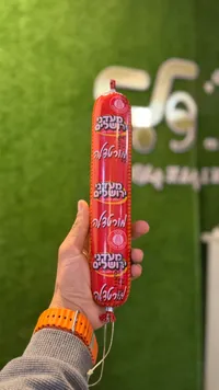 مرتديلا لحم - سنيورة