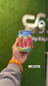 بندورة مقطع