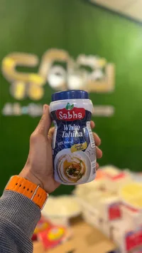 طحينة بيضاء - صبحة (Sabha)
