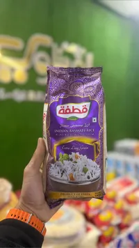 أرز بسمتي ممتاز - قطفة