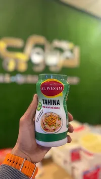 طحينة - الوسام (Al Wesam)
