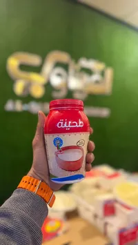 طحينة - الجنيدي