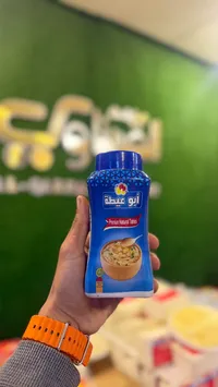 طحينة طبيعية فاخرة - أبو عيطة