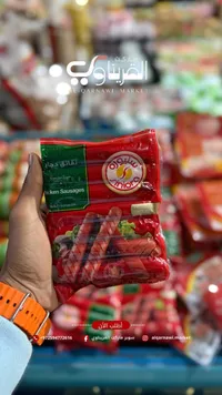 نقانق دجاج - سنيورة (Siniora)
