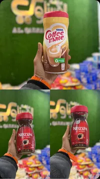 مبيض قهوة كوفي ميت - نستله (Nestle)