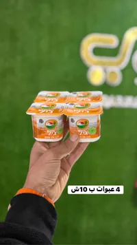 لبن رائب 3% دسم - جيل من تنوفا (Tnuva) - سوق غزة