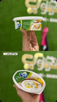 لبنة بالوصفة التركية - بوك (Puck)