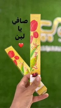 شوكولاتة ديليشس جيفت - بارون (Baron)