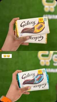 شوكولاتة غالاكسي بالكراميل (Galaxy)