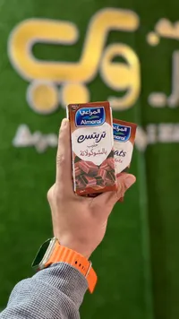 حليب بالشوكولاتة تريتس - المراعي (Almarai)