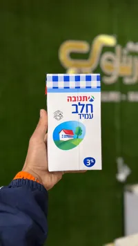 حليب طويل الأجل 3% دسم - تنوفا (Tnuva)