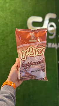 بودرة كابتشينو - كافيه علي