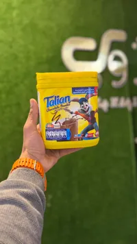 مسحوق مشروب الشوكولاتة - تاليان (Talian)