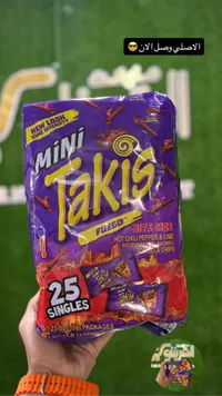 رقائق تورتيلا ميني تاكيس فيوجو - 25 كيس (Takis)