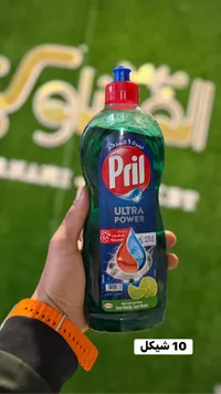 سائل جلي الترا باور بالليمون الأخضر - بريل (Pril) - سوق غزة