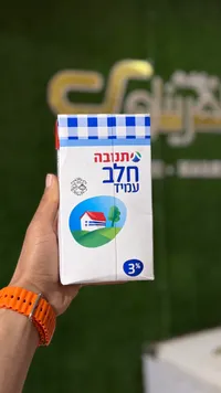 حليب طويل الأجل 3% دسم - تنوفا (Tnuva)