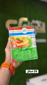 شرائح جبنة هولاند ستايل - كفير (Kfir) - سوق غزة