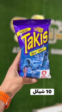 رقائق ذرة حارة بلو هيت - تاكيس (Takis) - سوق غزة